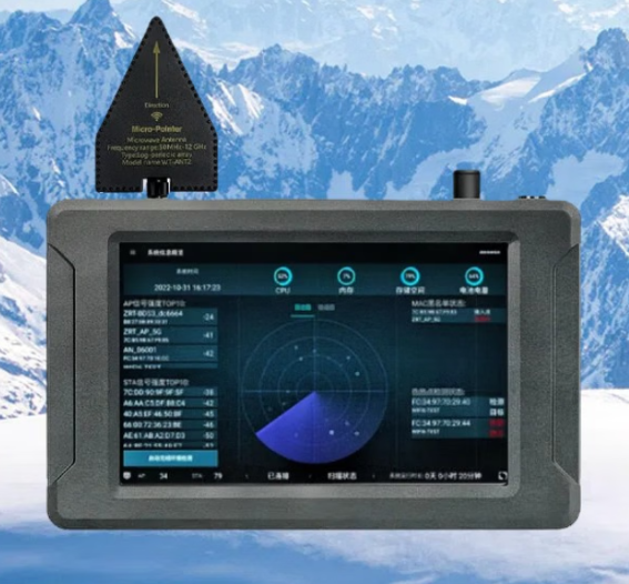 凤泉手持式手机信号源检查分析仪